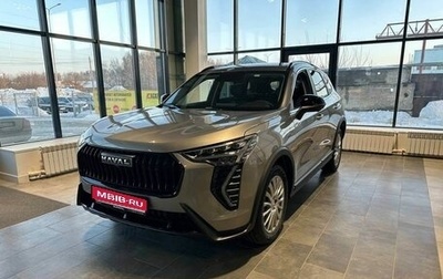 Haval Jolion, 2026 год, 2 449 000 рублей, 1 фотография