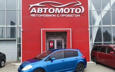 Nissan Tiida, 2004 год, 484 000 рублей, 1 фотография