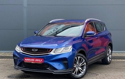 Geely Coolray I, 2022 год, 1 799 000 рублей, 1 фотография