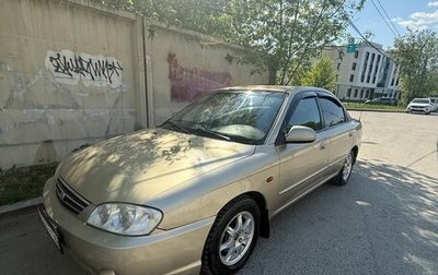 KIA Spectra II (LD), 2007 год, 300 000 рублей, 1 фотография