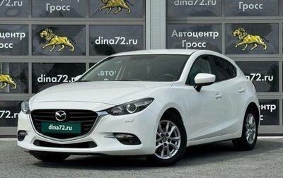Mazda 3, 2018 год, 1 850 000 рублей, 1 фотография
