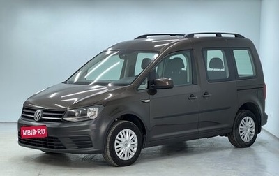 Volkswagen Caddy IV, 2016 год, 1 500 000 рублей, 1 фотография