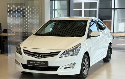 Hyundai Solaris II рестайлинг, 2016 год, 890 000 рублей, 1 фотография