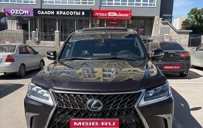 Lexus LX III, 2018 год, 8 600 000 рублей, 1 фотография