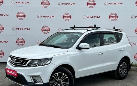 Geely Emgrand X7 I, 2019 год, 1 049 000 рублей, 1 фотография