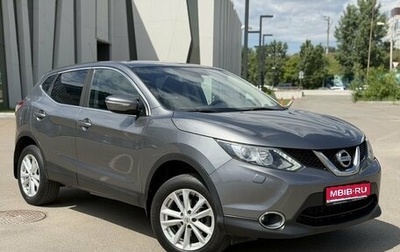 Nissan Qashqai, 2014 год, 1 490 000 рублей, 1 фотография