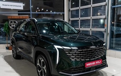 Geely Atlas, 2026 год, 3 904 990 рублей, 1 фотография