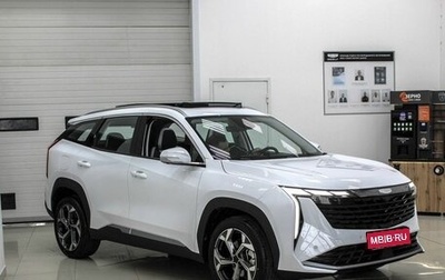 Geely Atlas, 2026 год, 3 449 990 рублей, 1 фотография