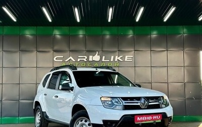 Renault Duster I рестайлинг, 2020 год, 1 499 000 рублей, 1 фотография
