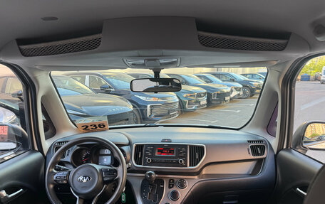 KIA Ray, 2020 год, 1 199 000 рублей, 9 фотография
