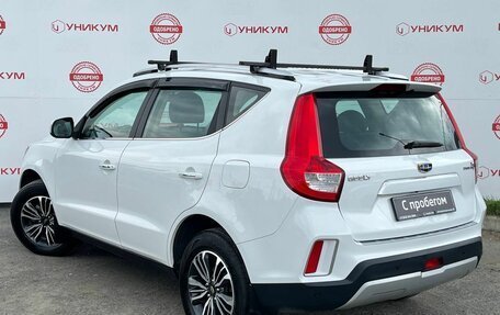 Geely Emgrand X7 I, 2019 год, 1 049 000 рублей, 3 фотография