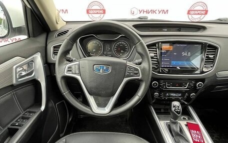 Geely Emgrand X7 I, 2019 год, 1 049 000 рублей, 10 фотография