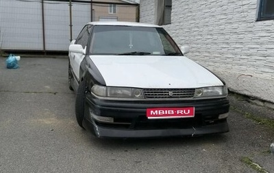 Toyota Mark II VIII (X100), 1989 год, 150 000 рублей, 1 фотография
