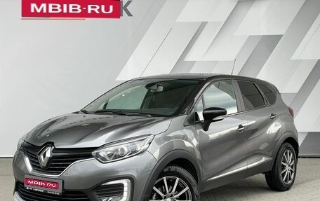 Renault Kaptur I рестайлинг, 2017 год, 1 598 000 рублей, 1 фотография
