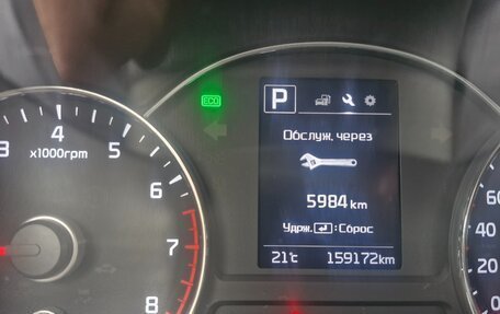 KIA Cerato III, 2018 год, 1 500 000 рублей, 1 фотография