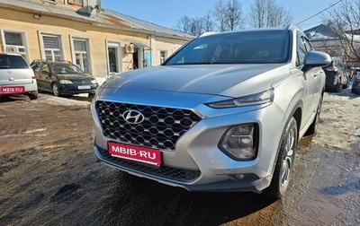 Hyundai Santa Fe IV, 2019 год, 2 695 000 рублей, 1 фотография
