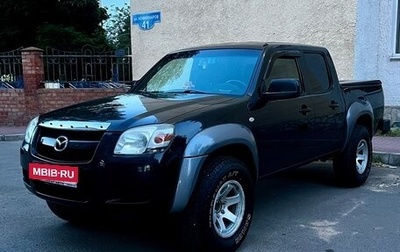 Mazda BT-50 II, 2007 год, 1 200 000 рублей, 1 фотография
