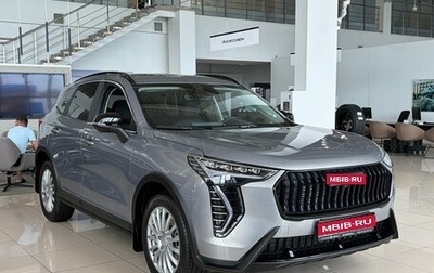 Haval Jolion, 2026 год, 2 899 000 рублей, 1 фотография