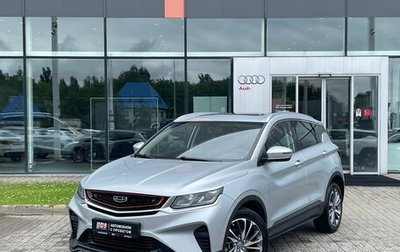 Geely Coolray I, 2021 год, 1 550 000 рублей, 1 фотография