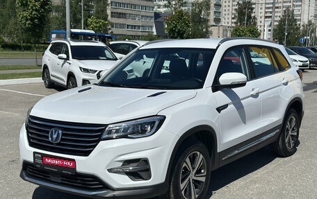Changan CS75 I рестайлинг, 2020 год, 1 650 000 рублей, 1 фотография