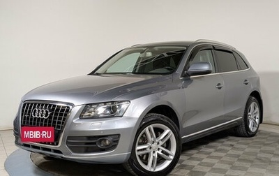 Audi Q5, 2010 год, 1 374 900 рублей, 1 фотография