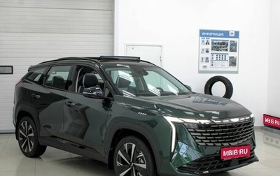 Geely Atlas, 2026 год, 3 904 990 рублей, 1 фотография
