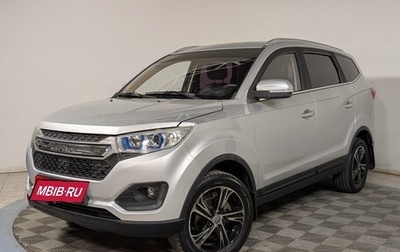 Lifan Myway, 2018 год, 999 500 рублей, 1 фотография
