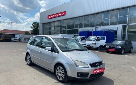 Ford C-MAX I рестайлинг, 2005 год, 635 000 рублей, 1 фотография