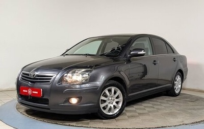 Toyota Avensis III рестайлинг, 2007 год, 859 900 рублей, 1 фотография
