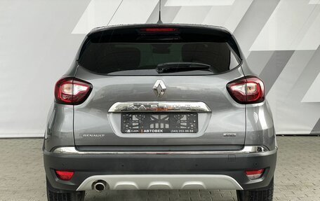 Renault Kaptur I рестайлинг, 2017 год, 1 598 000 рублей, 6 фотография