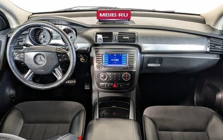 Mercedes-Benz R-Класс, 2007 год, 1 124 900 рублей, 10 фотография