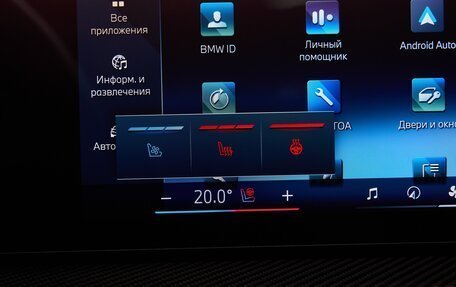 BMW X5, 2023 год, 11 490 000 рублей, 21 фотография