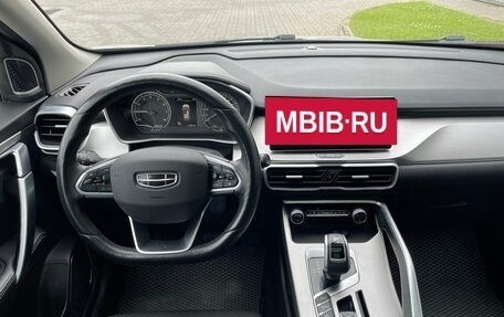Geely Coolray I, 2021 год, 1 550 000 рублей, 18 фотография