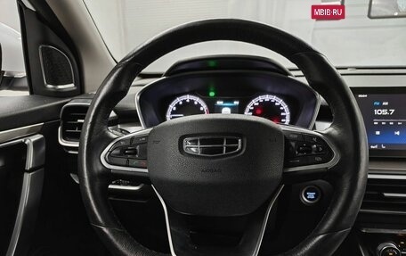 Geely Coolray I, 2020 год, 1 330 000 рублей, 13 фотография
