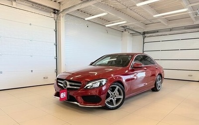 Mercedes-Benz C-Класс, 2017 год, 2 599 900 рублей, 1 фотография