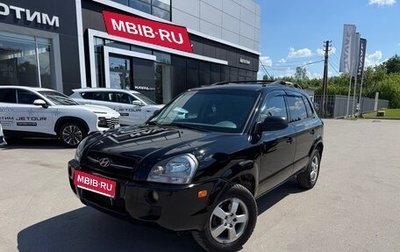 Hyundai Tucson III, 2005 год, 685 000 рублей, 1 фотография