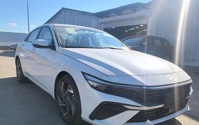 Hyundai Elantra, 2026 год, 2 070 000 рублей, 1 фотография