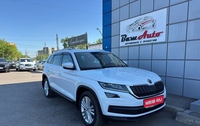 Skoda Kodiaq I, 2017 год, 2 497 000 рублей, 1 фотография
