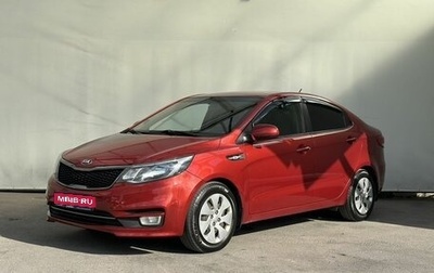 KIA Rio III рестайлинг, 2015 год, 840 000 рублей, 1 фотография