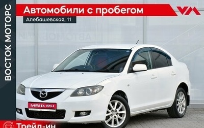 Mazda Axela, 2007 год, 449 000 рублей, 1 фотография