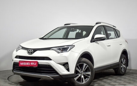 Toyota RAV4, 2016 год, 2 230 000 рублей, 1 фотография