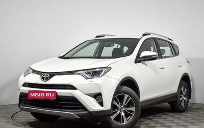 Toyota RAV4, 2016 год, 2 230 000 рублей, 1 фотография