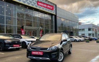KIA Rio IV, 2020 год, 1 697 860 рублей, 1 фотография