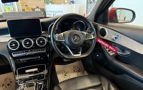 Mercedes-Benz C-Класс, 2017 год, 2 599 900 рублей, 15 фотография