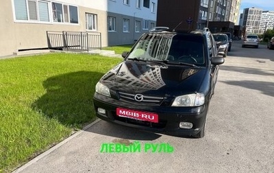 Mazda Demio III (DE), 2001 год, 120 000 рублей, 1 фотография