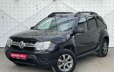 Renault Duster I рестайлинг, 2019 год, 1 470 000 рублей, 1 фотография