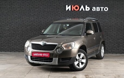 Skoda Yeti I рестайлинг, 2011 год, 750 000 рублей, 1 фотография