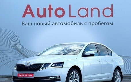 Skoda Octavia, 2018 год, 2 210 000 рублей, 1 фотография