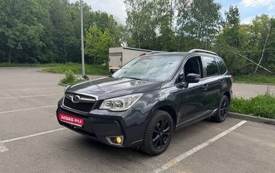 Subaru Forester, 2013 год, 1 475 000 рублей, 1 фотография