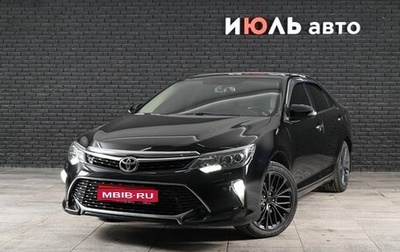 Toyota Camry, 2017 год, 2 390 000 рублей, 1 фотография